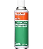 スリーボンド・スリーラスター12本 塩害対策用長期防錆剤(有機則対応品) | スリーボンドグループ
